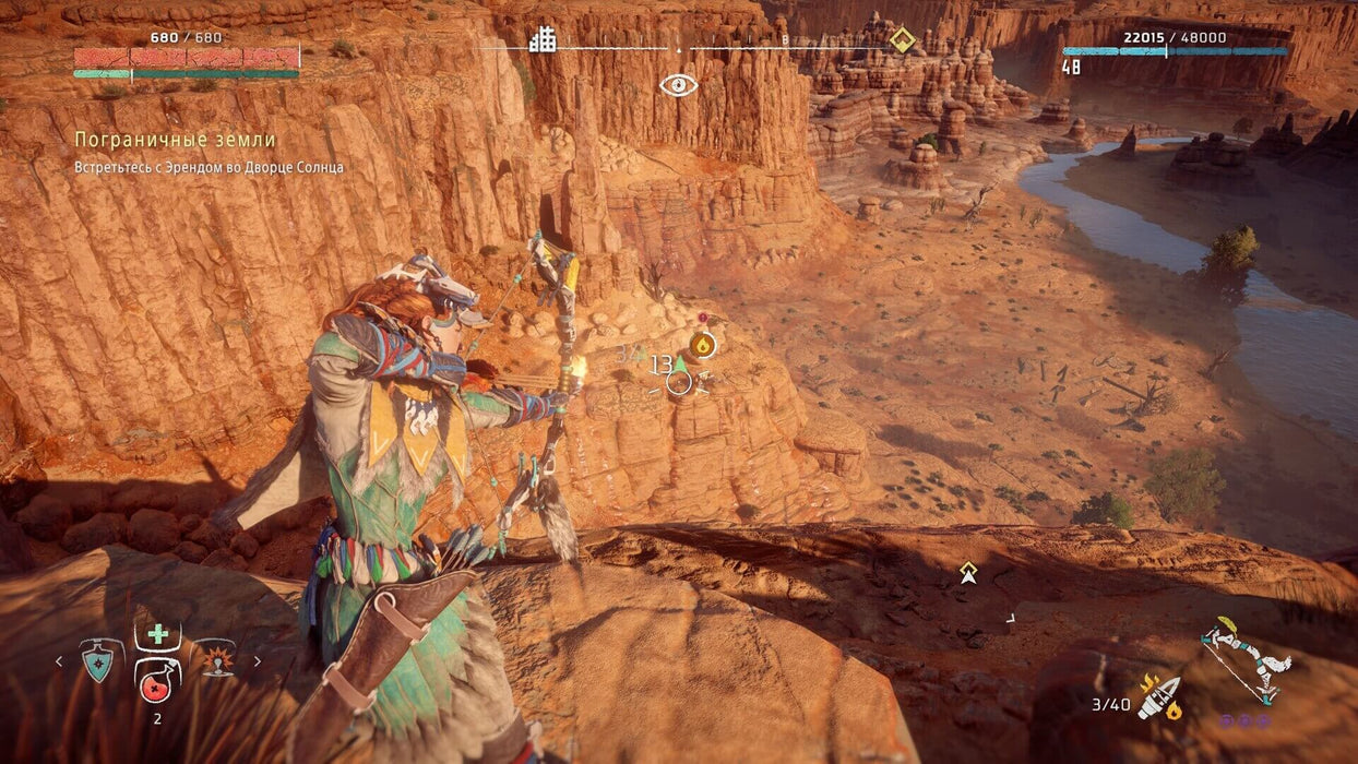 Horizon Zero Dawn Complete Edition steam us - Aloy aiming her bow at an enemy