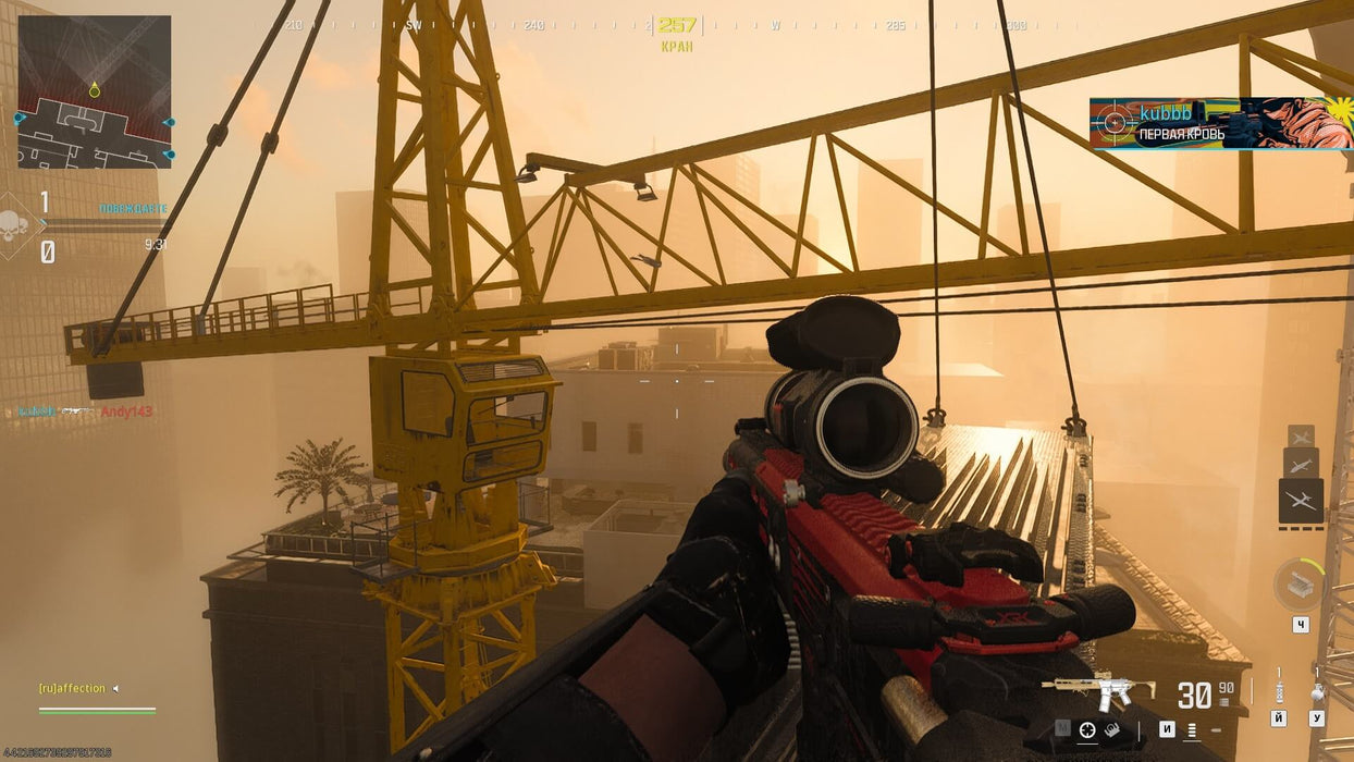 game screen:  A high-stakes multiplayer match in Modern Warfare II (2022), with a player aiming from a towering construction crane. Instant access available at RushGame.co