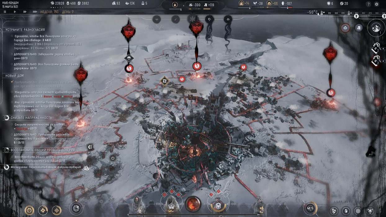 Strategic map view of Frostpunk 2, featuring red markers and snowy landscapes as players manage city survival. Purchase your Frostpunk 2 game key for PC Steam at RushGame.co